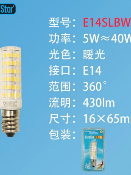 Lampadina Led E14 5W 430Lm Luce Calda