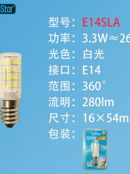 Lampadina Led E14 3.3W 280Lm Luce Fredda