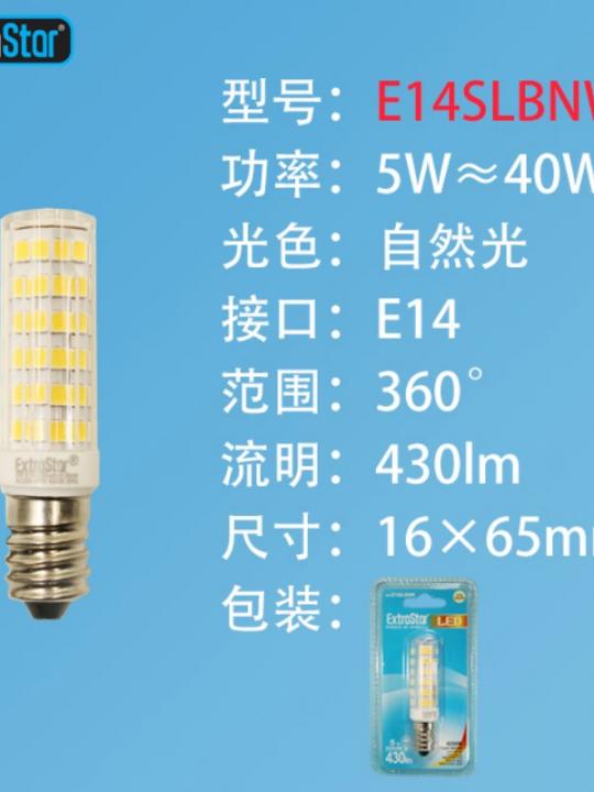 Lampadina Led E14 5W 430Lm Luce Natura