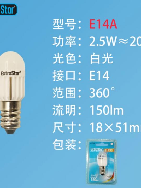 Lampadina Led E14 6Smd 2W Luce Freda E14