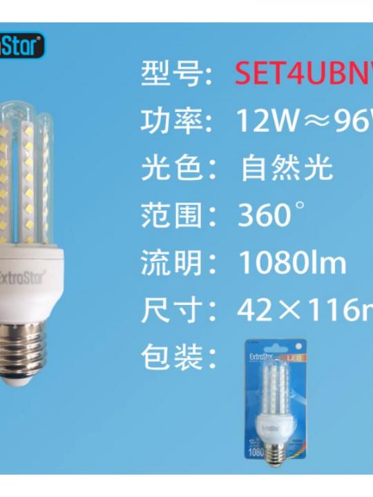 Lampada Di Led E27 12W Luce Naturale Qta