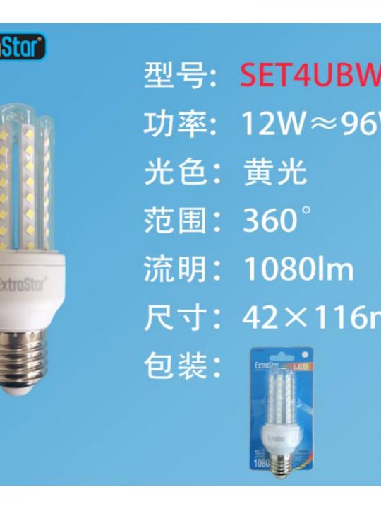 Lampada Di Led E27 12W Luce Calda