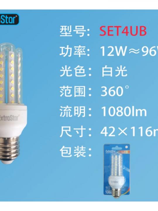 Lampada Di Led E27 12W Luce Fredda