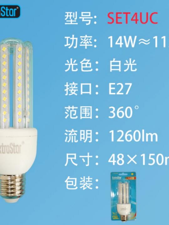 Lampada Di Led E27 14W Luce Fredda Qta/9