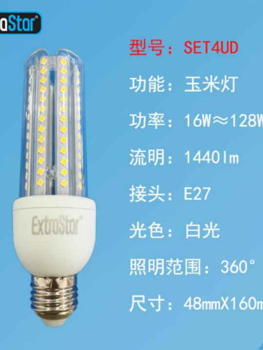 Lampada Di Led E27 16W Luce Fredda Qta/9