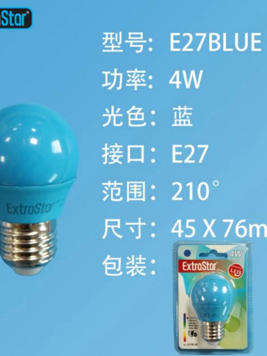 Lampadina Led E27 4W Luce Blu