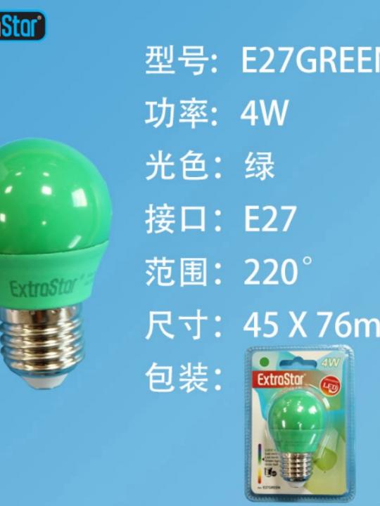 Lampadina Led E27 4W Luce Verde