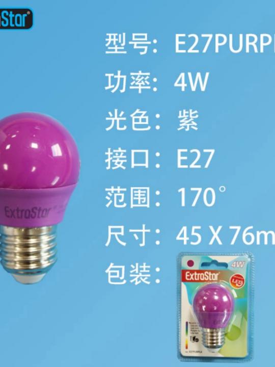 Lampadina Led E27 4W Luce Viola