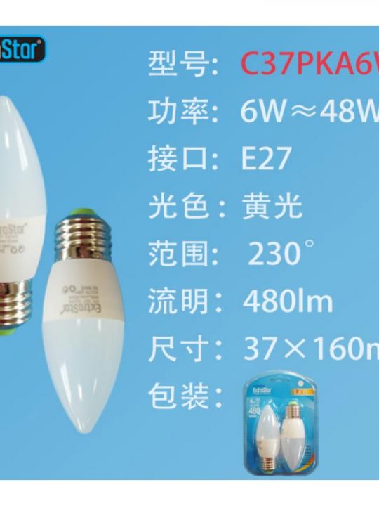 Lampadina Led E27 6W 480Lm (2Pz)Luce Cal