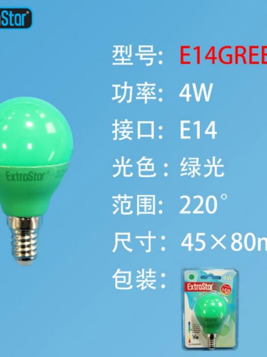 Lampadina Led E14 4W Luce Verde