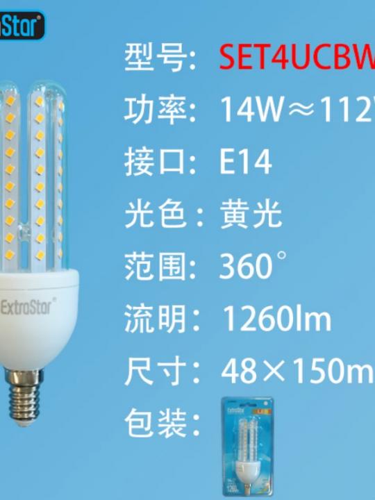 Lampada Di Led E14 14W 1260Lm Luce Calda