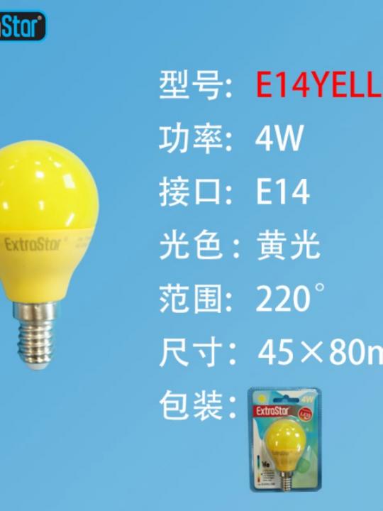 Lampadina Led E14 4W Luce Gialla Qta/144