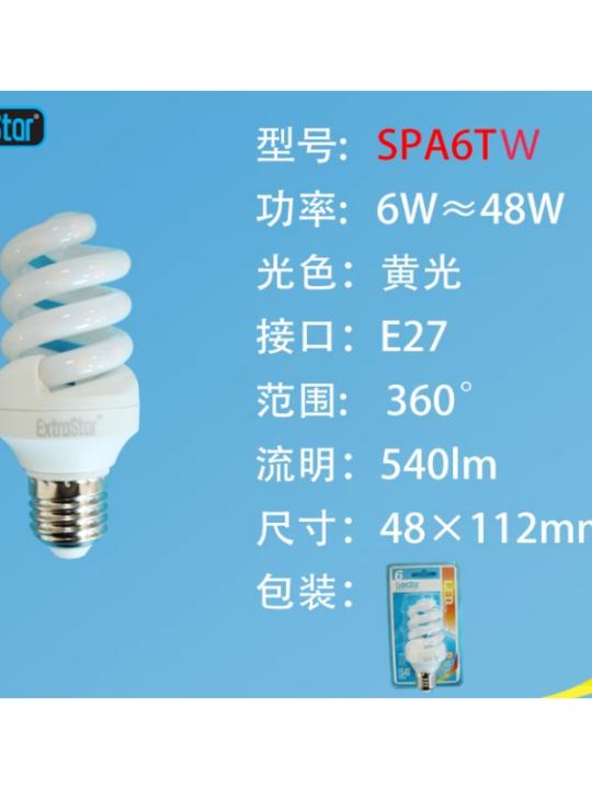 Lampadina Led Spirale Opaca E27 6W 540Lm