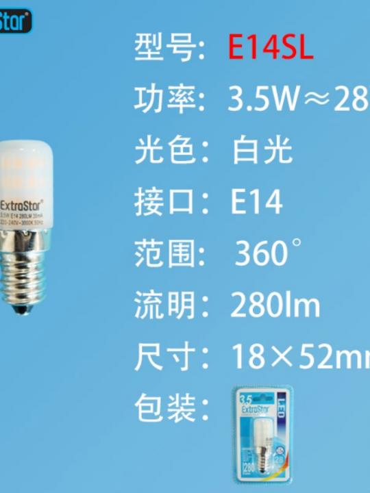 Lampadine Led E14 6500K 3.50W