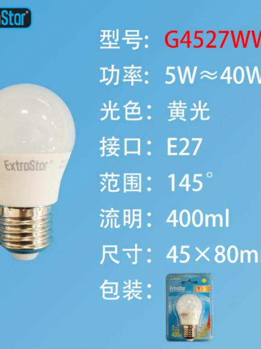 Lampadina Led E27 5W 400Lm Luce Calda Qt