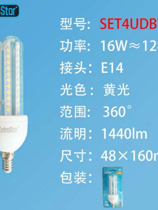 Lampada Di Led E14 16W Luce Calda Qta/96