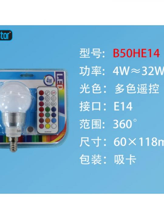Lampada Colores Led 4W E14 Qta/72