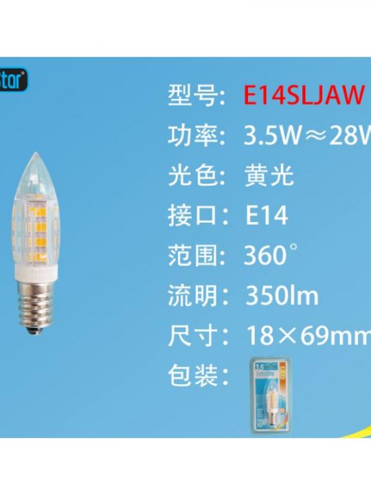 Lampadina Led E14 3.5W 350Lm 3000K Qta/1