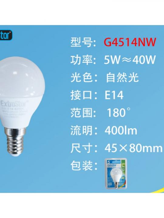 Lampadina Led E14 5W 400Lm 4200K