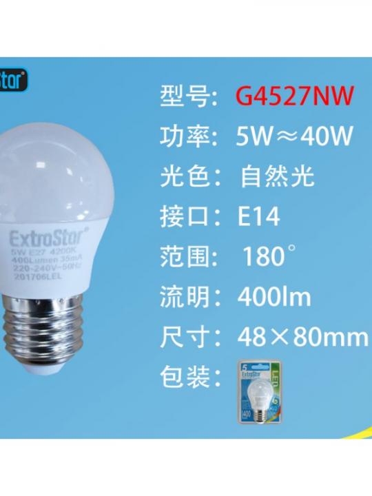 Lampadina Led E27 5W 400Lm 4200K