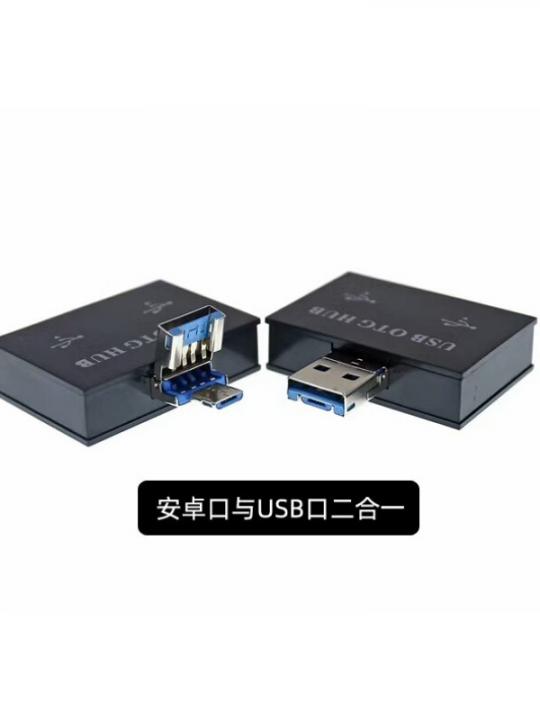 Hub 2 Posti Usb/Microusb