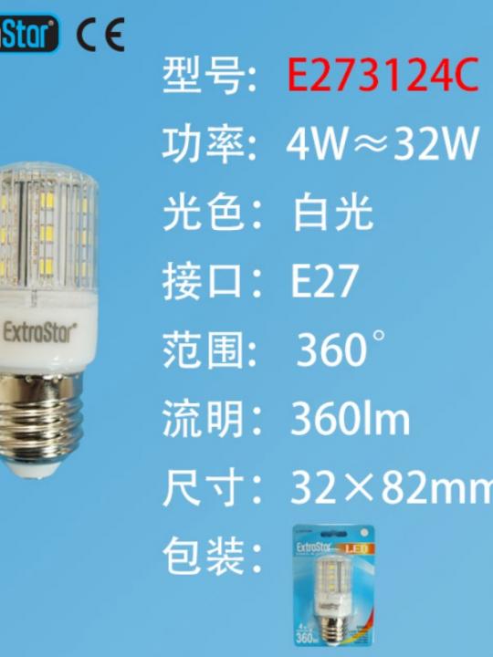 Lampadina Led E27 224Smd 3.5W Luce Fredd