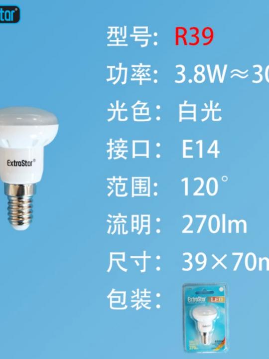 Lampadina Led  E14 8Smd 3.7W Luce Fredda