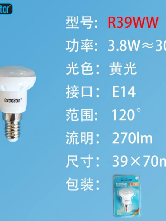 Lampadina Led W14 8Smd 3.7W Luce Calda