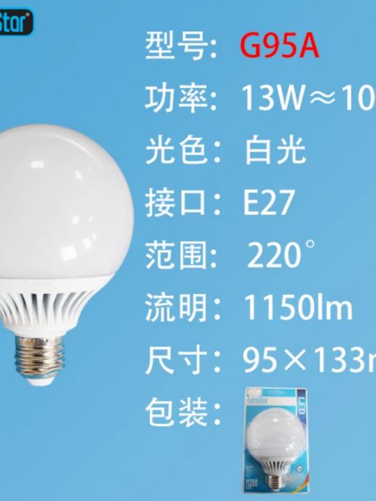 Lampada Di Led E27 12W 1000Lm Luce Fredd