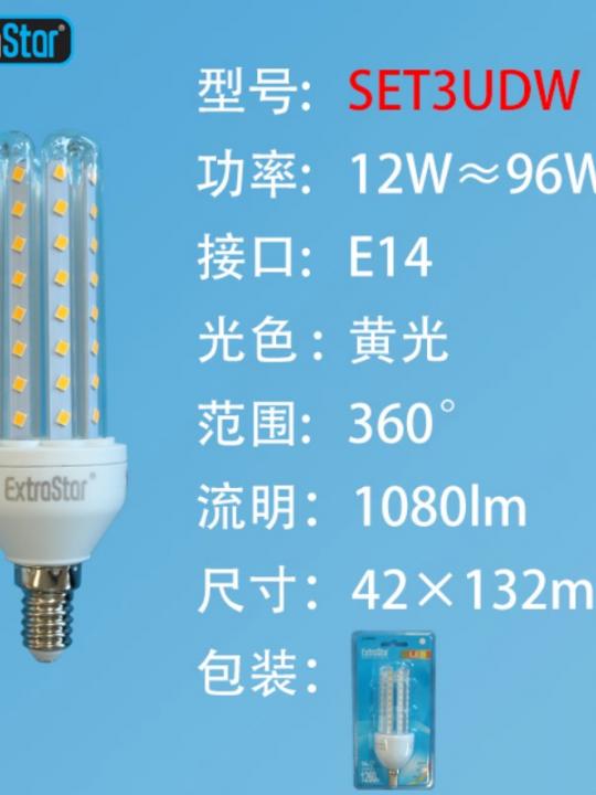 Lampada Di Led E27 12W 960Lm Luce Calda